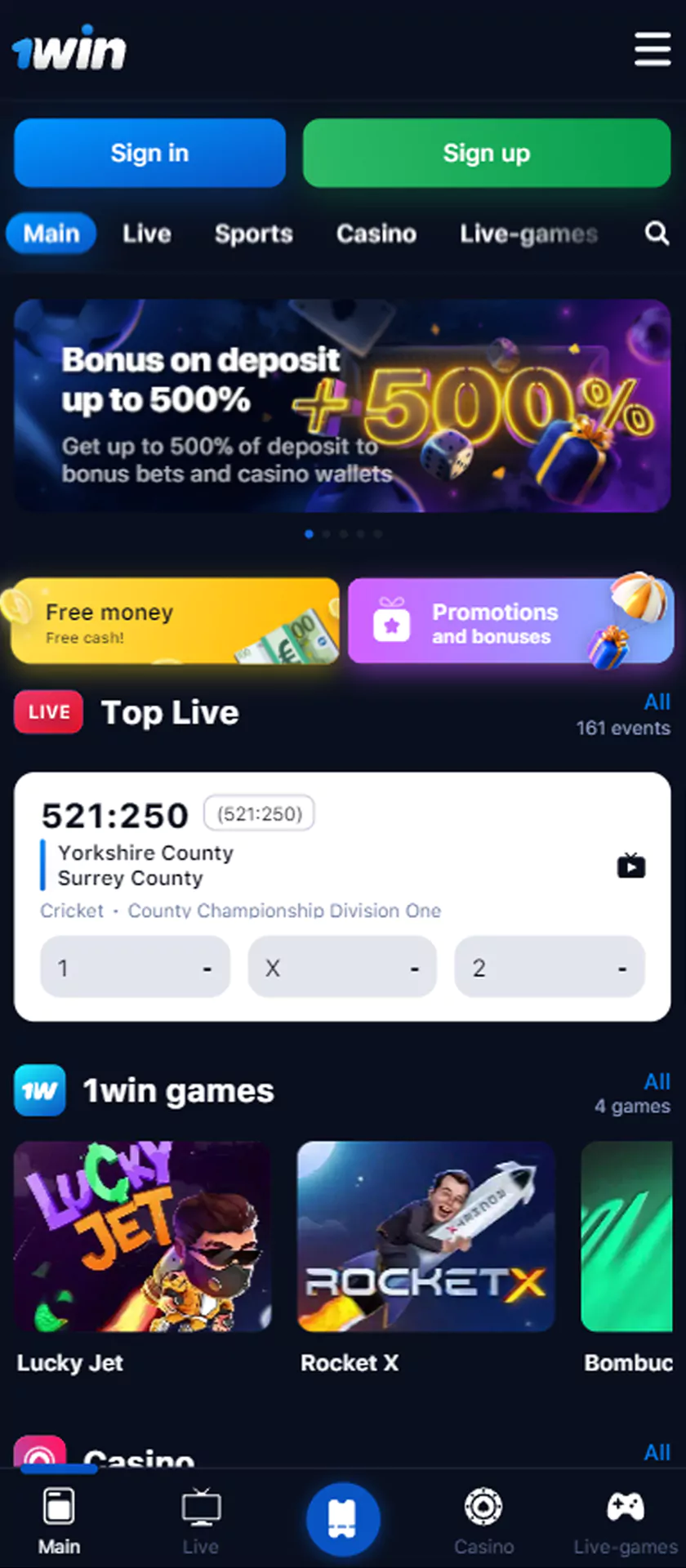 WowBet অ্যাপের হোম স্ক্রীন।