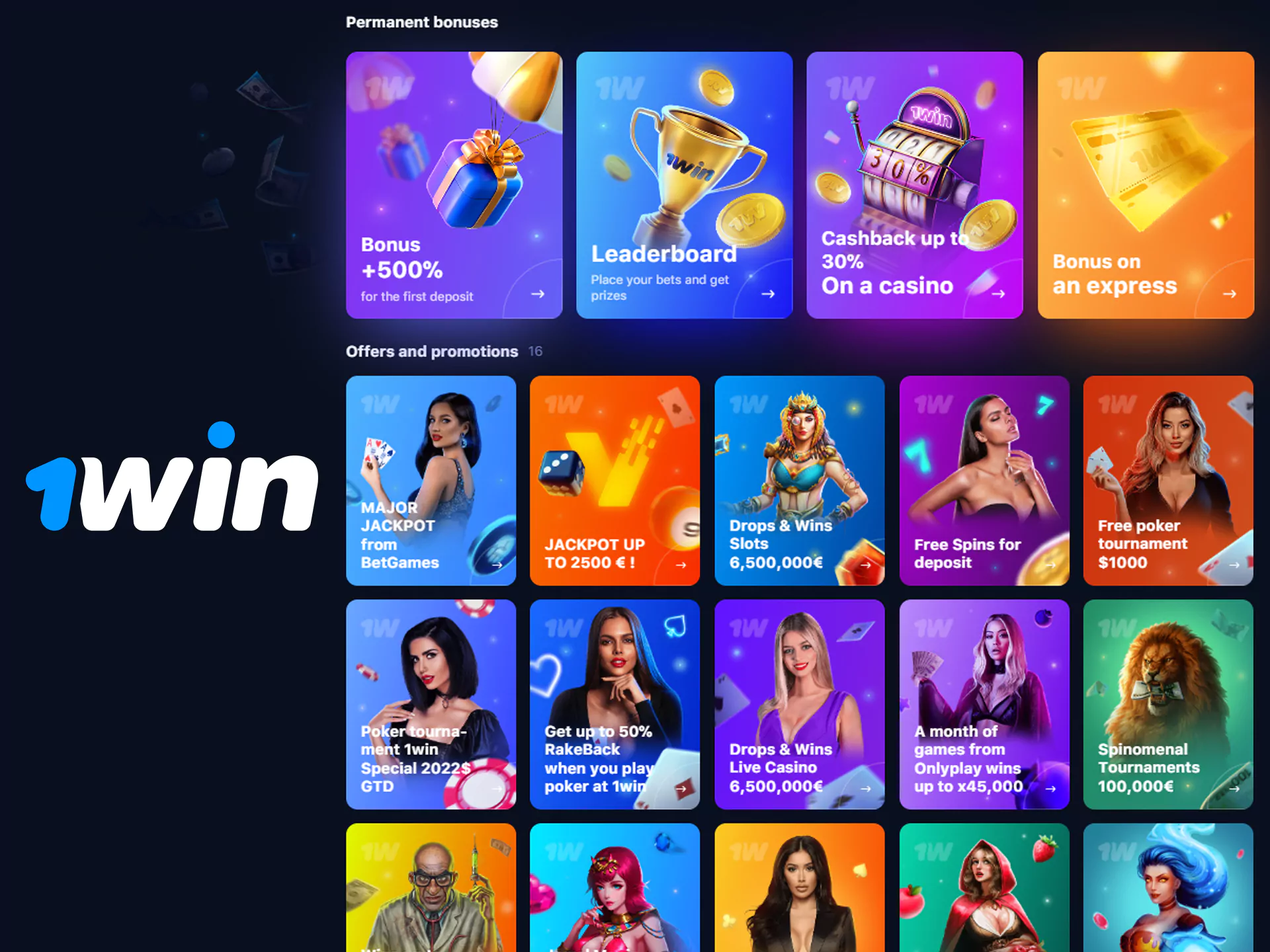 সমস্ত WowBet বোনাস ব্যবহার করুন।