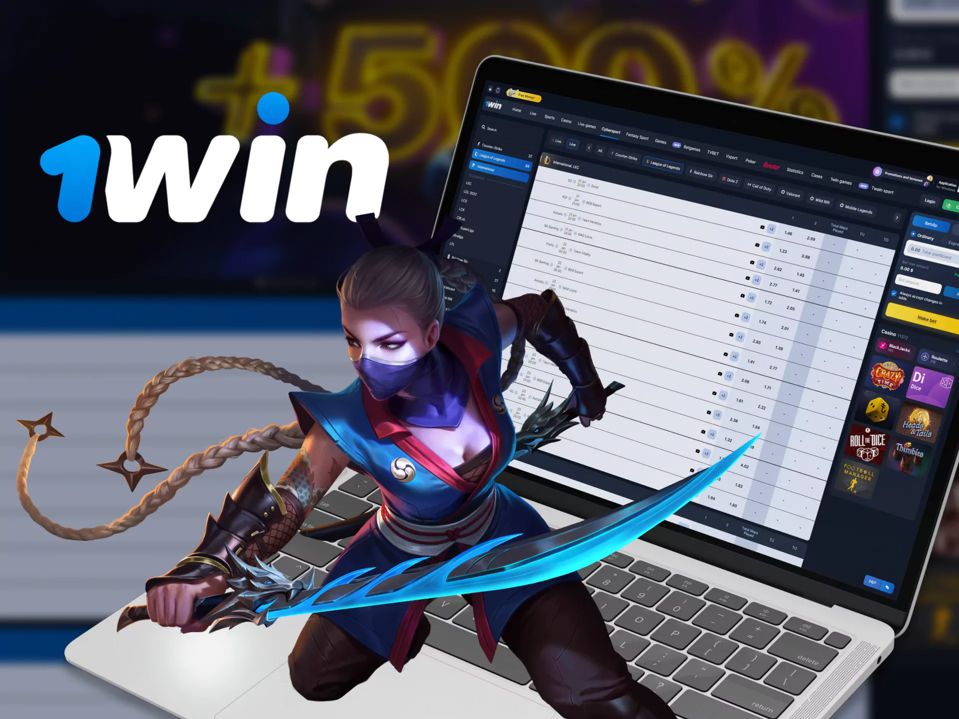 If you are a fan of League of Legends, then place bets on WOWBet and support your favorite players.