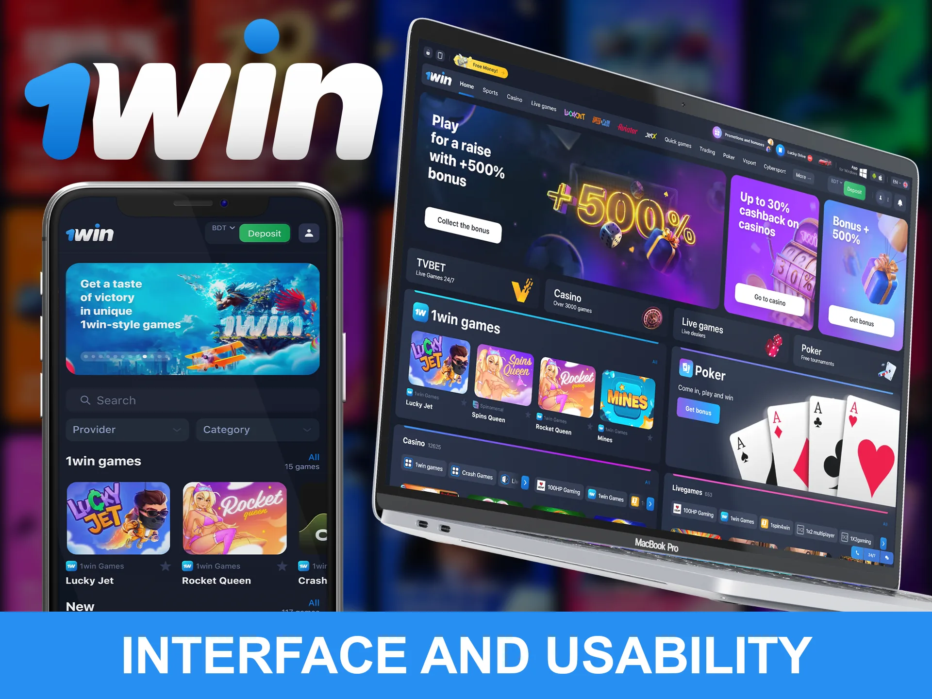 WowBet has a user-friendly and easy-to-understand interface.