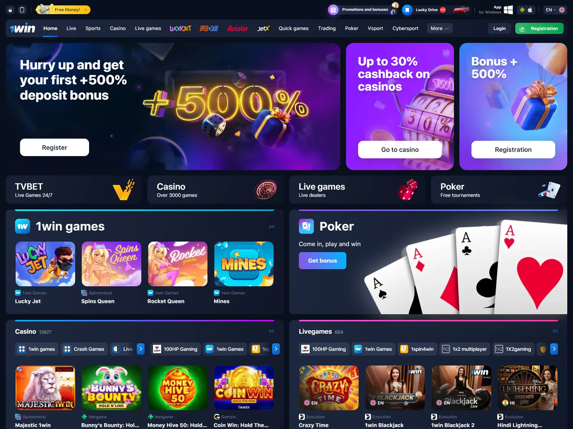 Home page of WOWBet's sports betting and casino games site.