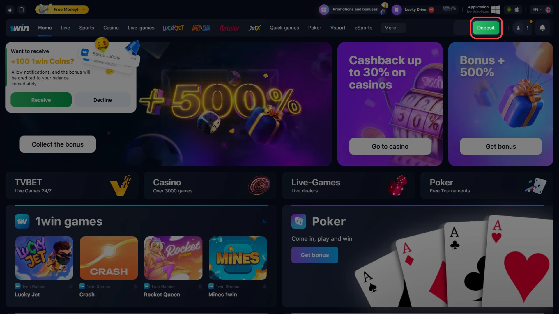 Click on the "Deposit" button to open the cashier's desk at WowBet.